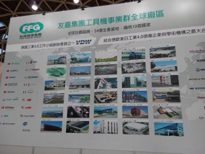 友嘉實業股份有限公司-undefined