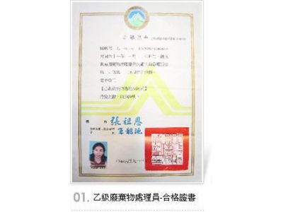 一好三包通-undefined