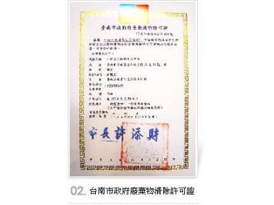 一好三包通-undefined