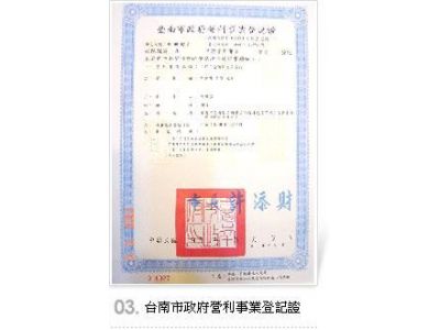 一好三包通-undefined