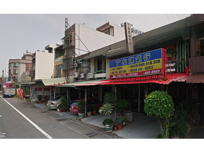 丁友煤氣行-undefined