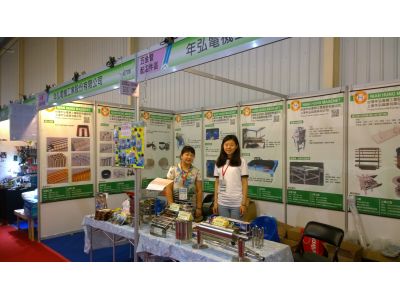 年弘磁電工業股份有限公司-undefined