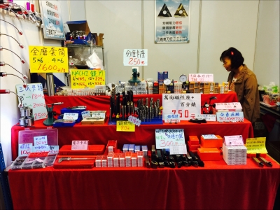 三義車刀行-undefined