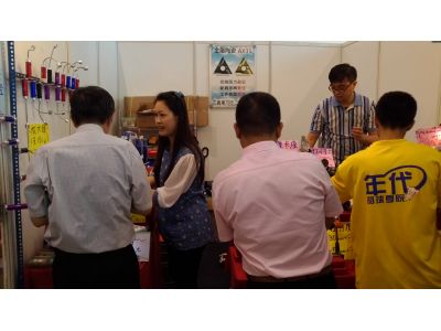 三義車刀行-undefined