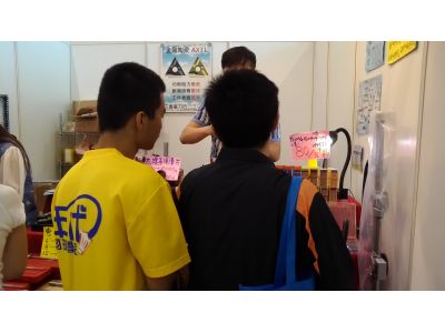 三義車刀行-undefined