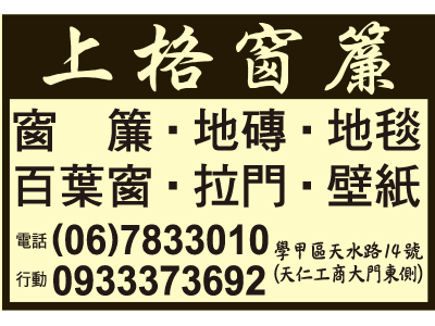 上格窗簾-undefined