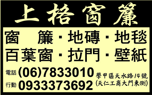 上格窗簾-undefined