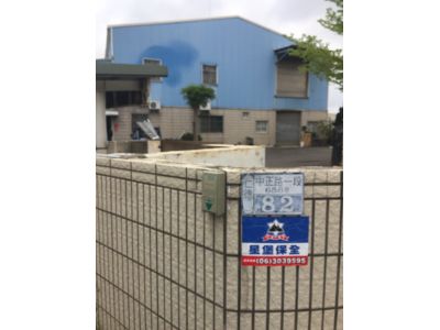 上豐興業有限公司-undefined