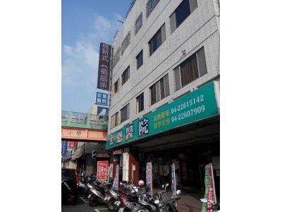 宏恩醫院-undefined