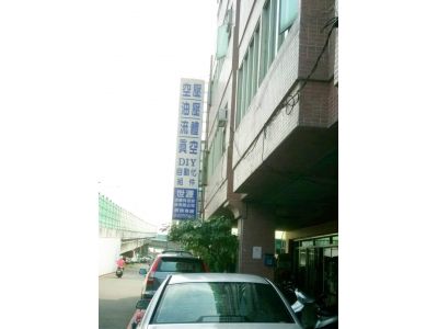 世源流體科技股份有限公司-undefined