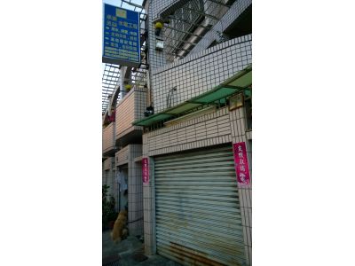 丞益水電工程行-undefined