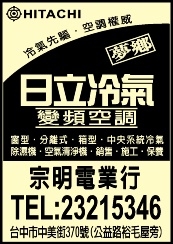 宗明電業行-undefined