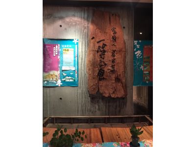 客家本色有限公司-undefined