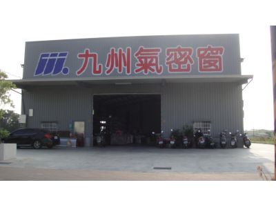 久美企業有限公司-undefined