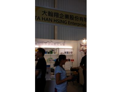 大翰翔企業股份有限公司-undefined