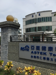 亞星健康科技有限公司-undefined