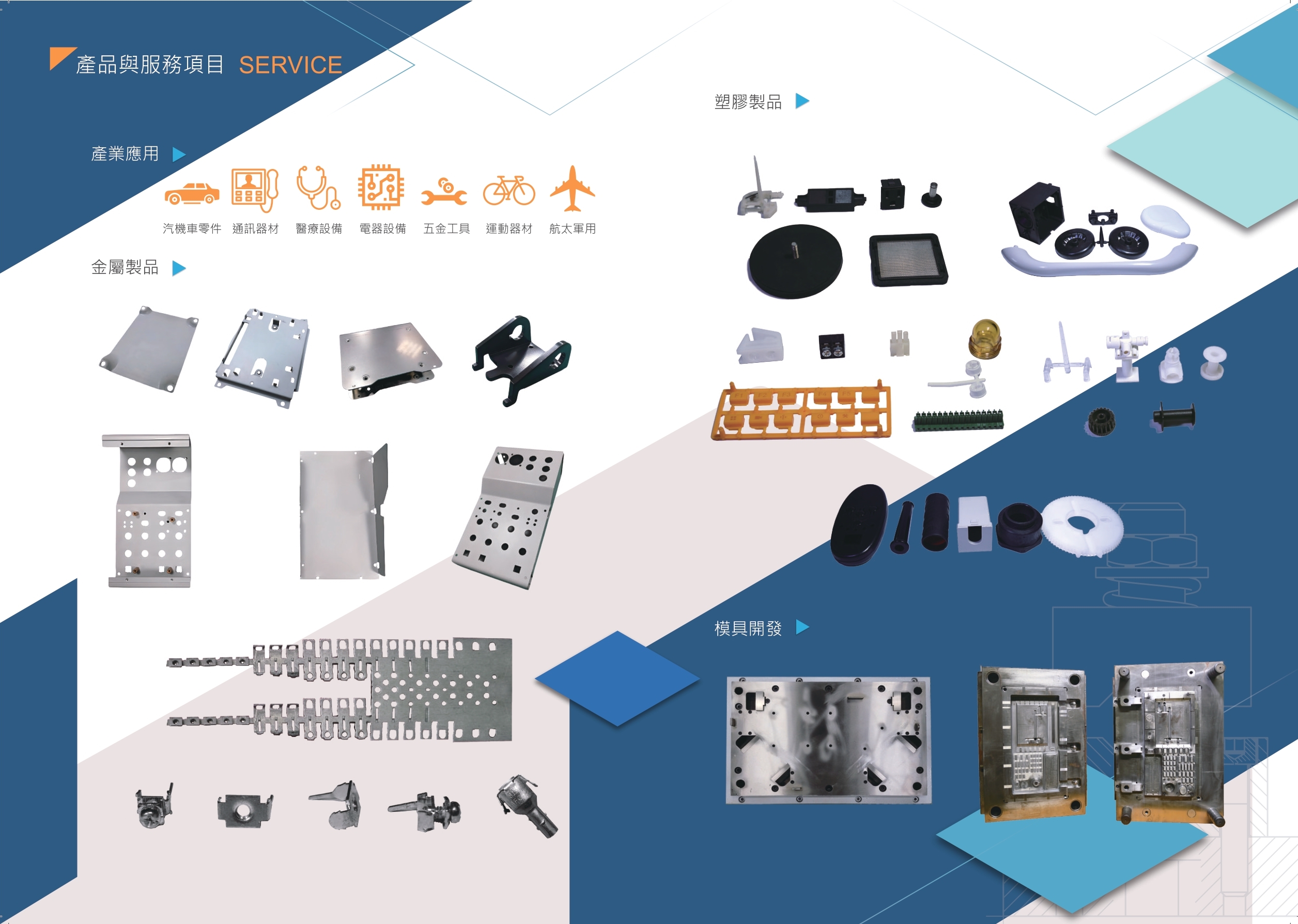 大量企業有限公司-undefined