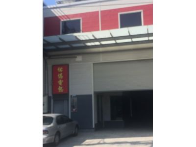 佑倡電熱工業有限公司-undefined