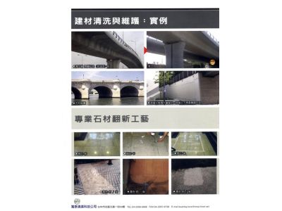 寬泰物業管理顧問有限公司-undefined