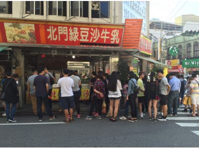 北門食品店-undefined