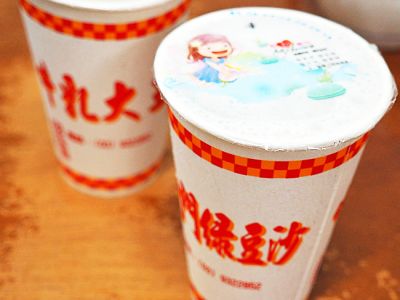 北門食品店-undefined