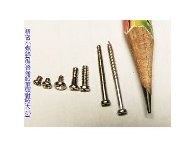 佳昌螺絲工作所-undefined