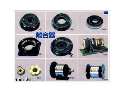 佳明水電行-undefined