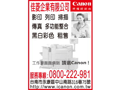 佳菱企業有限公司-undefined