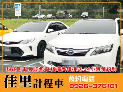 佳里汽車行-undefined