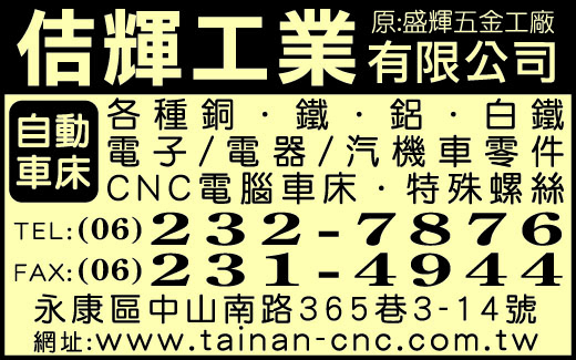 佶輝工業有限公司-undefined