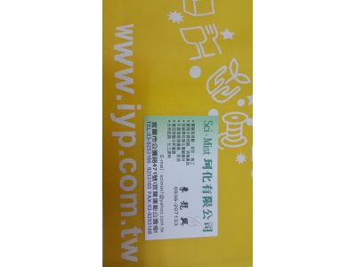 珂化有限公司-undefined