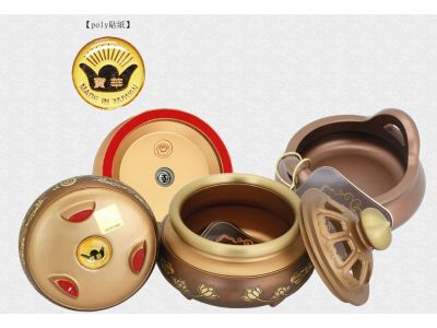 寶華工業社-undefined