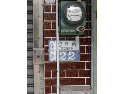 信元鋁門窗行-undefined