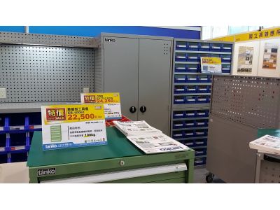 天鋼股份有限公司-undefined