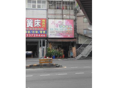 尚芳花藝設計坊-undefined