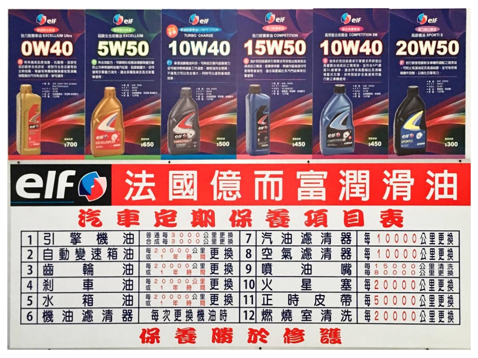 展位汽車實業有限公司-undefined