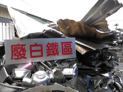 全時利有限公司-undefined