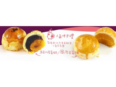 奇新蛋糕屋-undefined