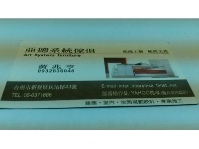 優良室內設計生活館-undefined