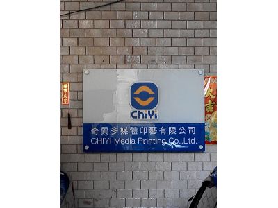 奇異多媒體印藝有限公司-undefined