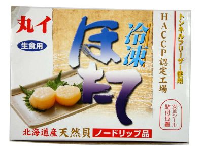 山武食品有限公司-undefined