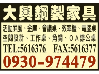 大興企業社-undefined