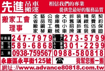 先進企業行-undefined