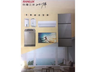 光榮電業社-undefined