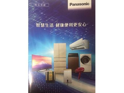 光榮電業社-undefined