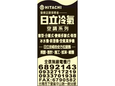 全信無線電機行-undefined