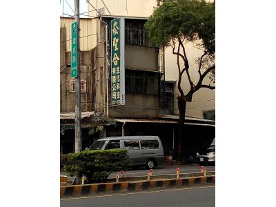 崧聖合生化科技有限公司-undefined