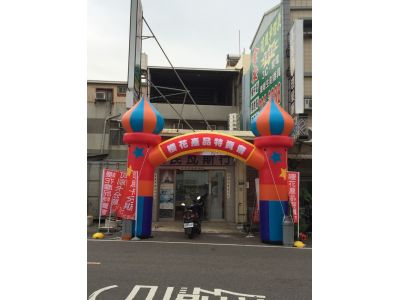 全民瓦斯行-undefined