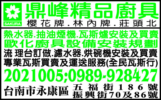 全民瓦斯行-undefined