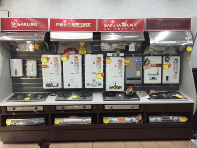 全民瓦斯行-undefined